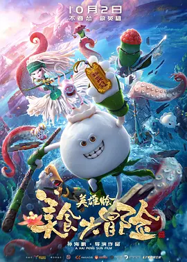 妻子的母亲