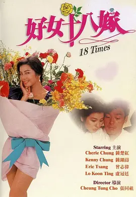 4虎1515hh永久免费