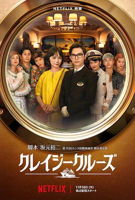 亚洲国产欧美日韩精品一区二区三区