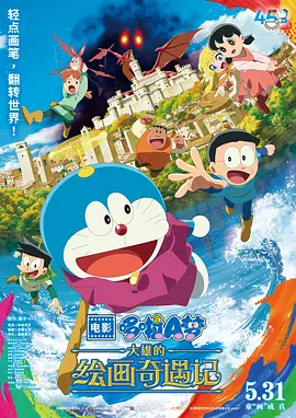 我的电话情人