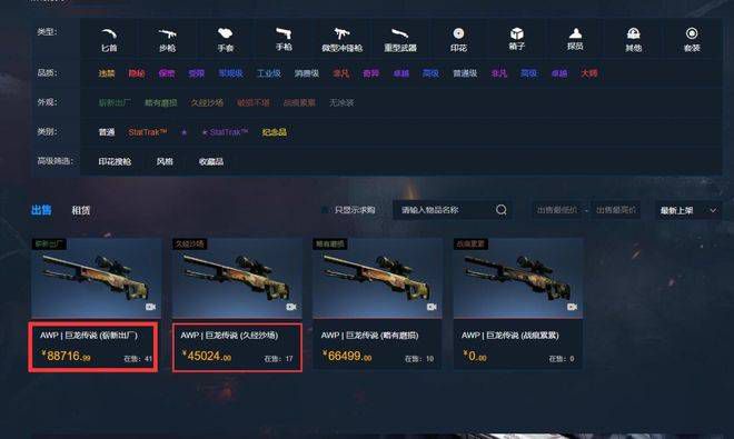 亚洲精品一区二区伦理