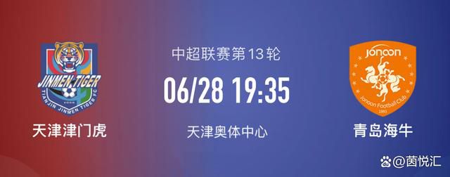 半岛束艺