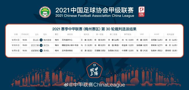 结婚的前丈夫