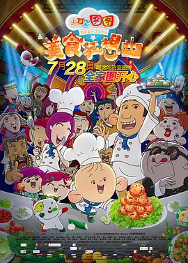 日本在线你懂的