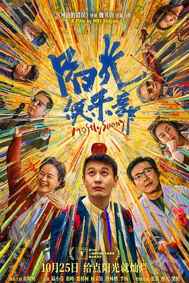 成人亚洲视频在线观看