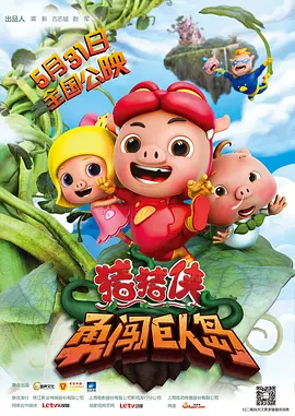 亚洲国产欧美在线人成