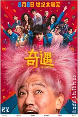 97大香伊在人人线色