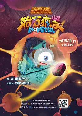 四虎性