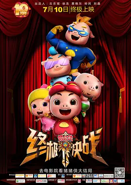 久久综合九色综合欧美狠狠