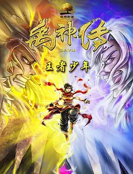女同被出水玩具动漫