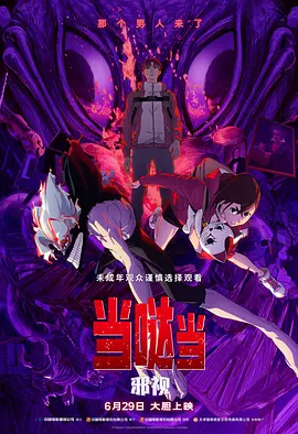 亚洲午夜一区二区三区电影院