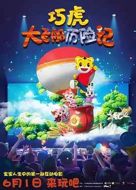 波多野结衣影视