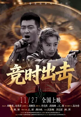 一品道门在线观看高清
