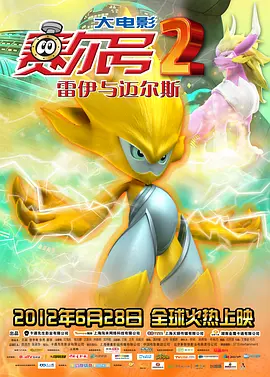 乔迁绯闻