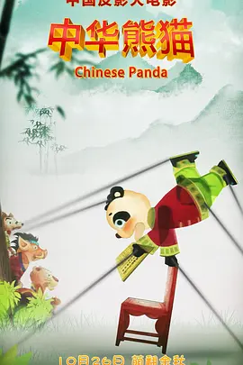 亚洲国产第一区二区香蕉