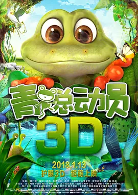 罗曼史的恋爱
