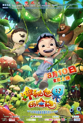黄色7777