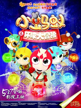亚洲情综合五月天