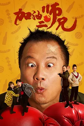 黄网免费看
