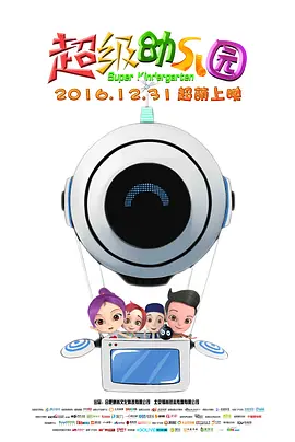 国产性色一区二区