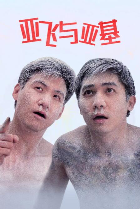 午夜亚洲一区