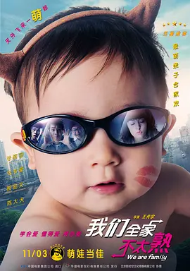胁迫套房