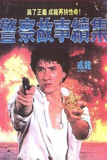 国产精品白丝在线观看有码
