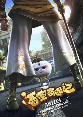 高h多人