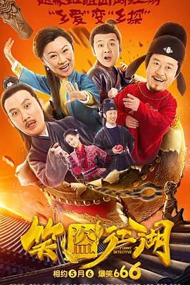 免费精品一区二区三区在线观看