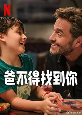 米拉夫人妻子