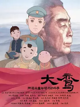 日韩三区