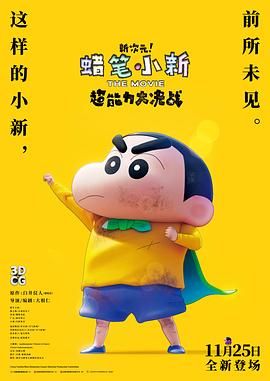 国产精品吹潮在线观看动漫