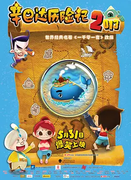 激情综合网五月天