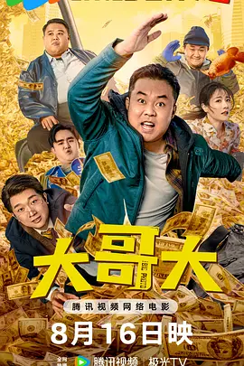 嫁到乡下的俄罗斯女孩