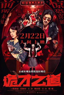 好弟弟2