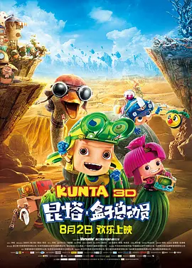 骚火视频
