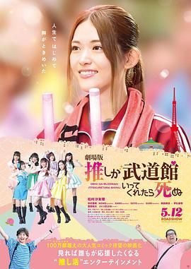 女务员