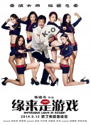 青春草视频