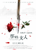 欧美乱妇狂野欧美在线视频
