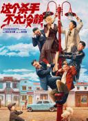 年轻的少妇