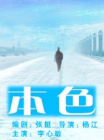 美女看逼