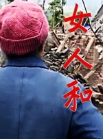 国产精品热久久久久夜色精品三区
