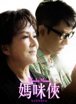 国产r67194吃奶视频