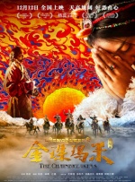 皇帝按摩