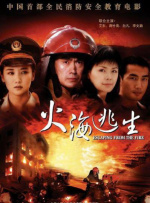 婷婷综合五月中文字幕欧美