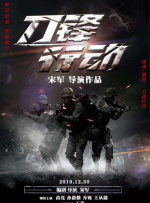 玫瑰的故事在线观看全集免费播放