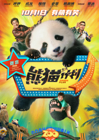 欧美簧片在线