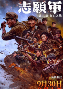 航母航空日记