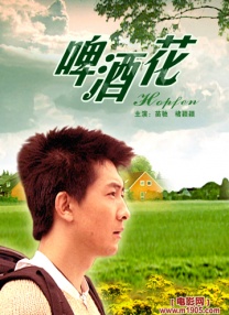 美妙的假期