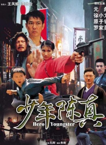 代理满足：妻子